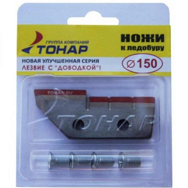 Ножи ЛР-150(L) левое вращение NLT-150L.SL