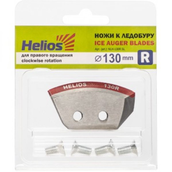Ножи 130R полукруглые правое вращение (NLH-130R.SL) HELIOS