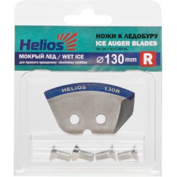 Ножи 130R полукруглые/ мокрый лед правое вращение (NLH-130R.ML) HELIOS