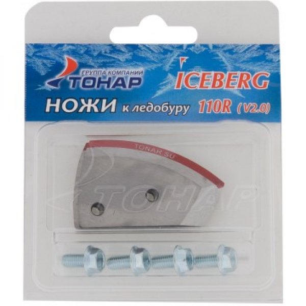 Ножи ICEBERG-110(R) для V2.0/V3.0 правое вращение NLA-110L.SL