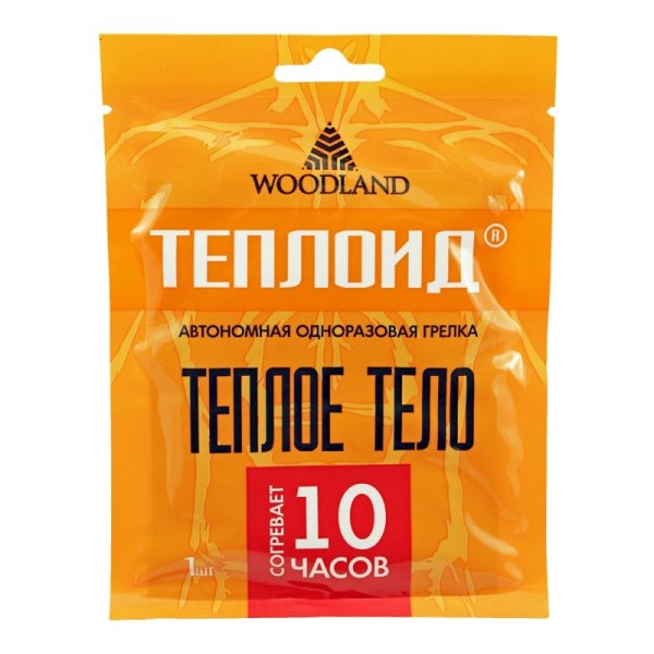 Грелка одноразовая WOODLAND Теплоид 10 ч