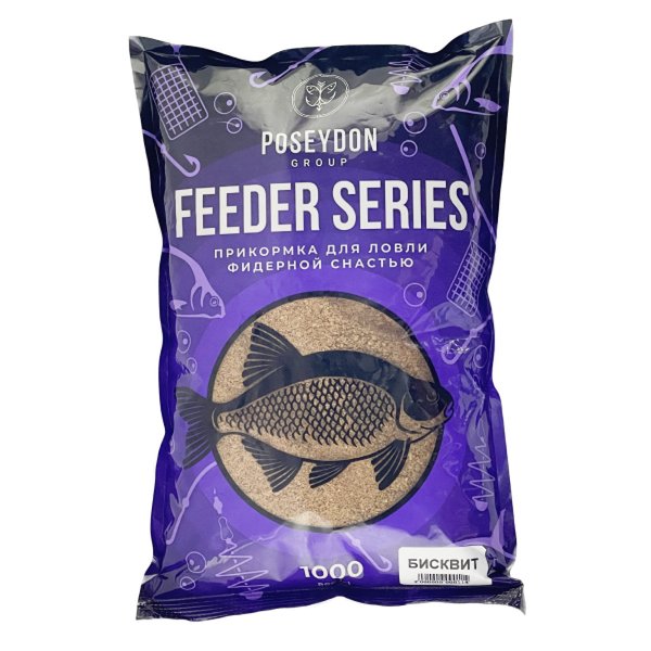 Прикормка POSEYDON FEEDER SERIES (БИСКВИТ), 1кг