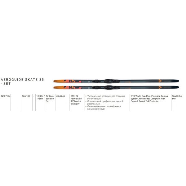Лыжи FISCHER AEROGUIDE SKATE 85 (с креплениями S55124) (185см) арт.NP27124 (FA 112)